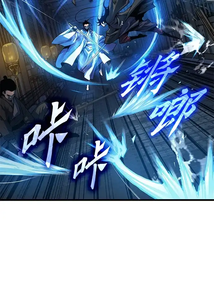 第95话违和感-怪力乱神-僩㳞月夜,Madbird/Kim Tae Hyung（第7张）