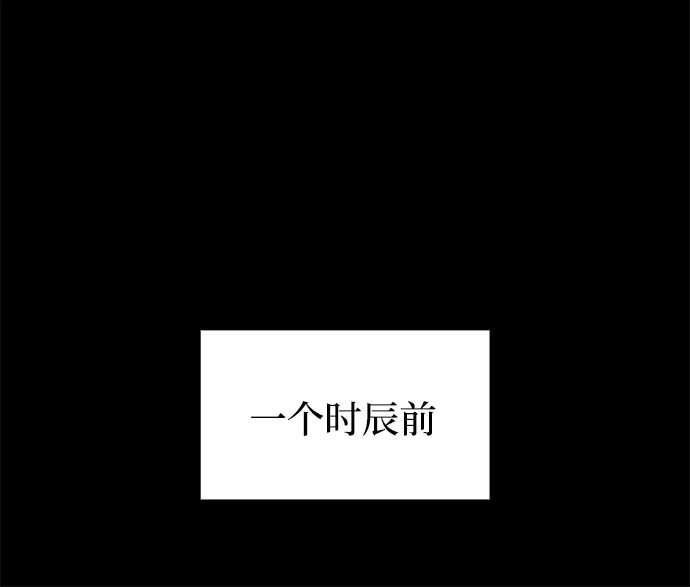 第95话违和感-怪力乱神-僩㳞月夜,Madbird/Kim Tae Hyung（第14张）
