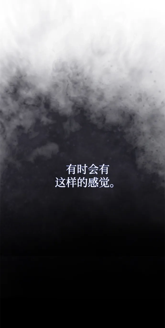 第95话违和感-怪力乱神-僩㳞月夜,Madbird/Kim Tae Hyung（第2张）