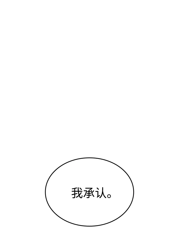 第96话卫盲天-怪力乱神-僩㳞月夜,Madbird/Kim Tae Hyung（第2张）