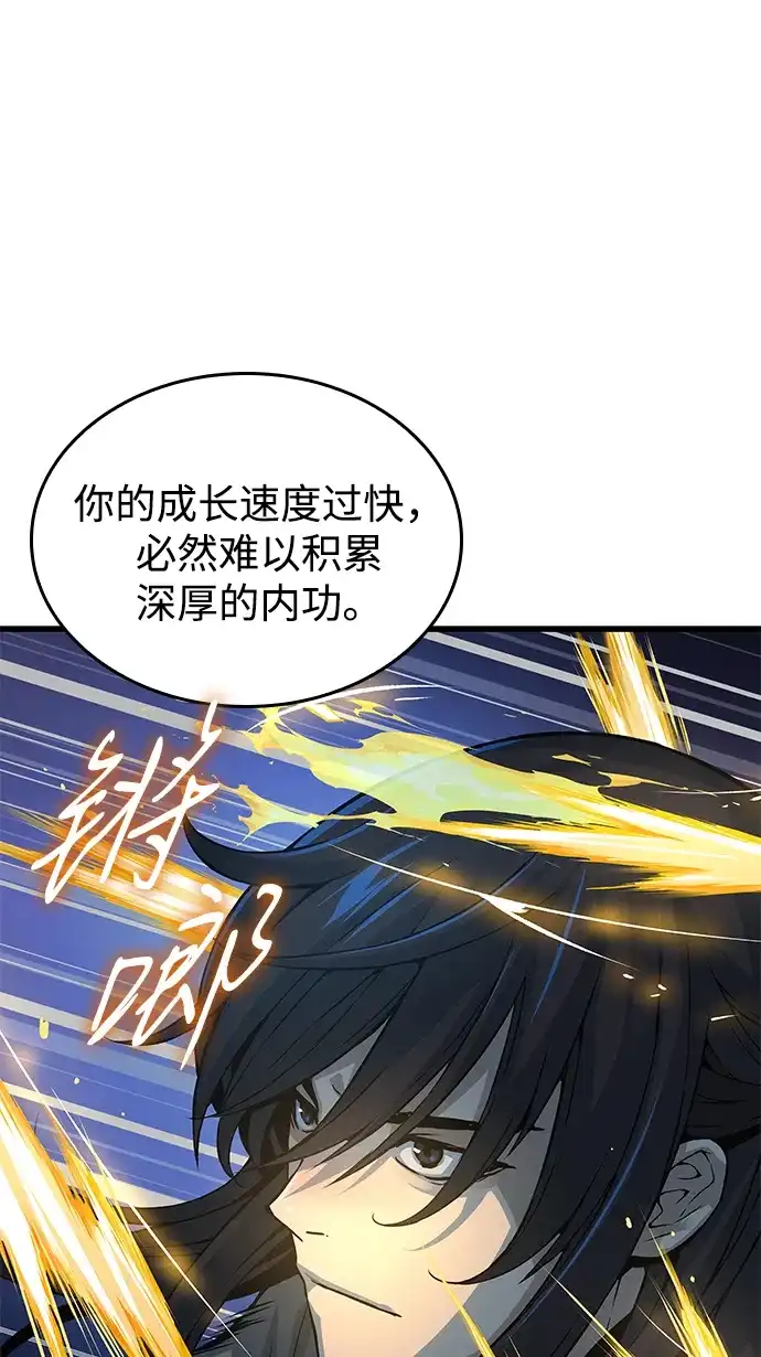 第96话卫盲天-怪力乱神-僩㳞月夜,Madbird/Kim Tae Hyung（第18张）