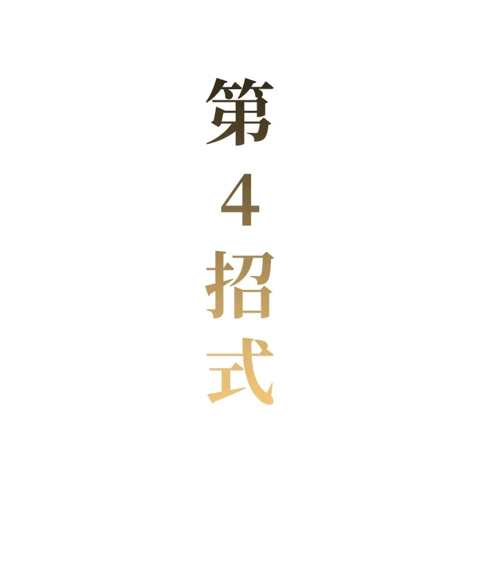 第96话卫盲天-怪力乱神-僩㳞月夜,Madbird/Kim Tae Hyung（第36张）