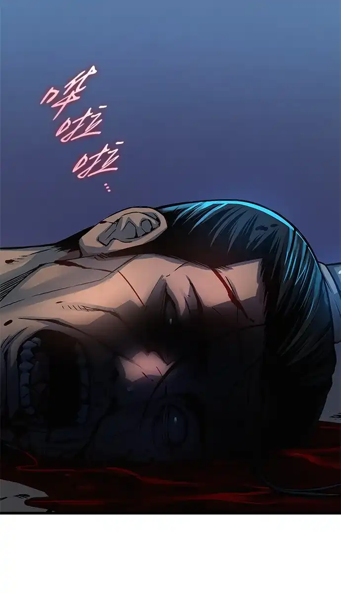 第97话拜火教（1）-怪力乱神-僩㳞月夜,Madbird/Kim Tae Hyung（第3张）