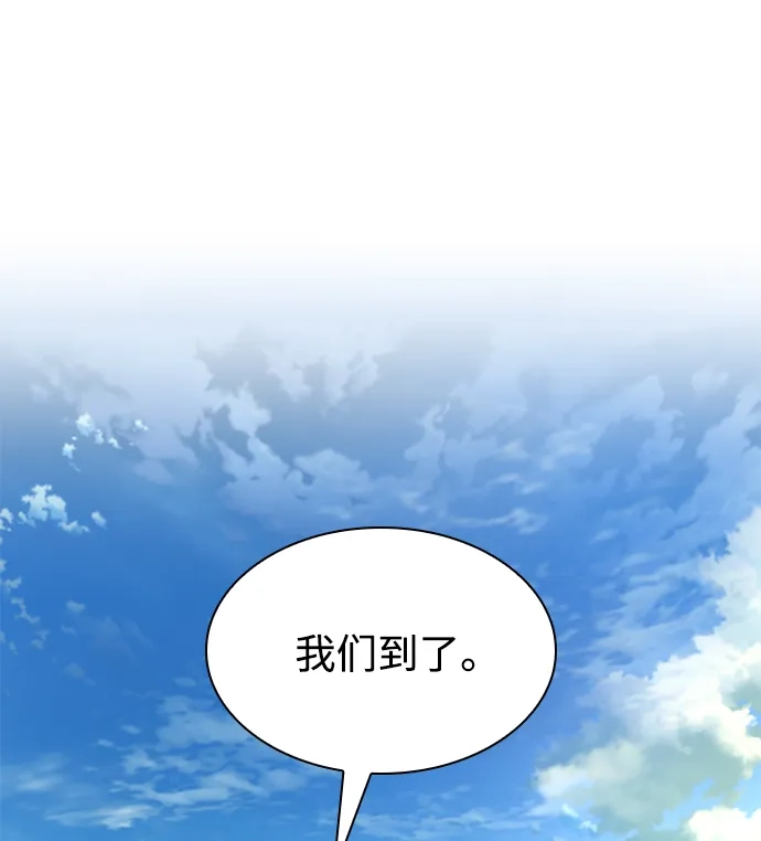 第99话歼毒王（1）-怪力乱神-僩㳞月夜,Madbird/Kim Tae Hyung（第2张）