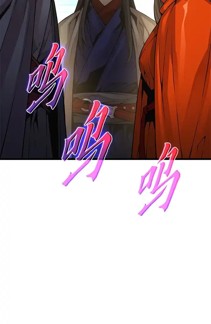 第99话歼毒王（1）-怪力乱神-僩㳞月夜,Madbird/Kim Tae Hyung（第19张）