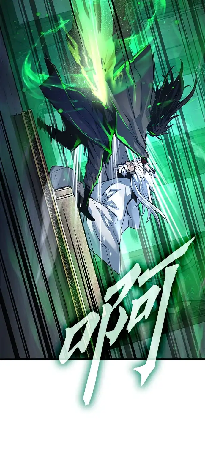 第101话歼毒王（3）-怪力乱神-僩㳞月夜,Madbird/Kim Tae Hyung（第19张）