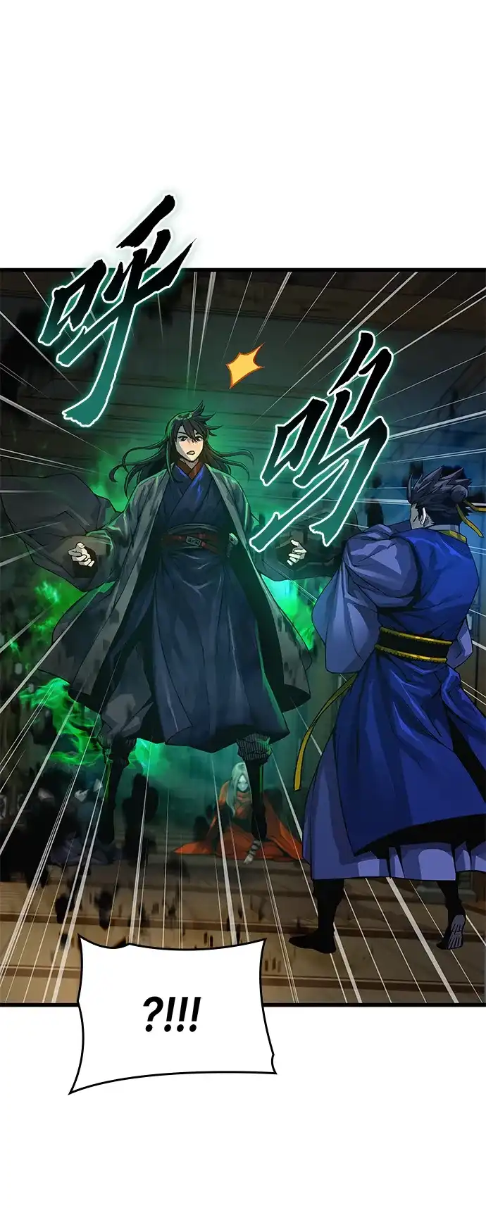 第101话歼毒王（3）-怪力乱神-僩㳞月夜,Madbird/Kim Tae Hyung（第5张）