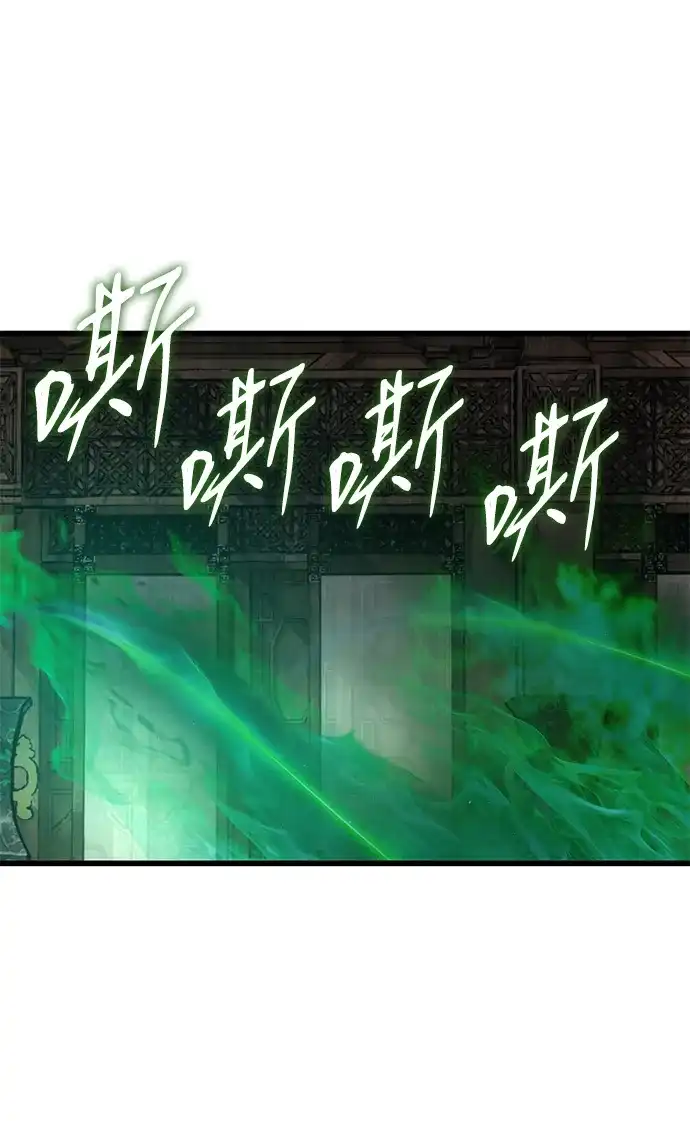 第102话报答-怪力乱神-僩㳞月夜,Madbird/Kim Tae Hyung（第13张）