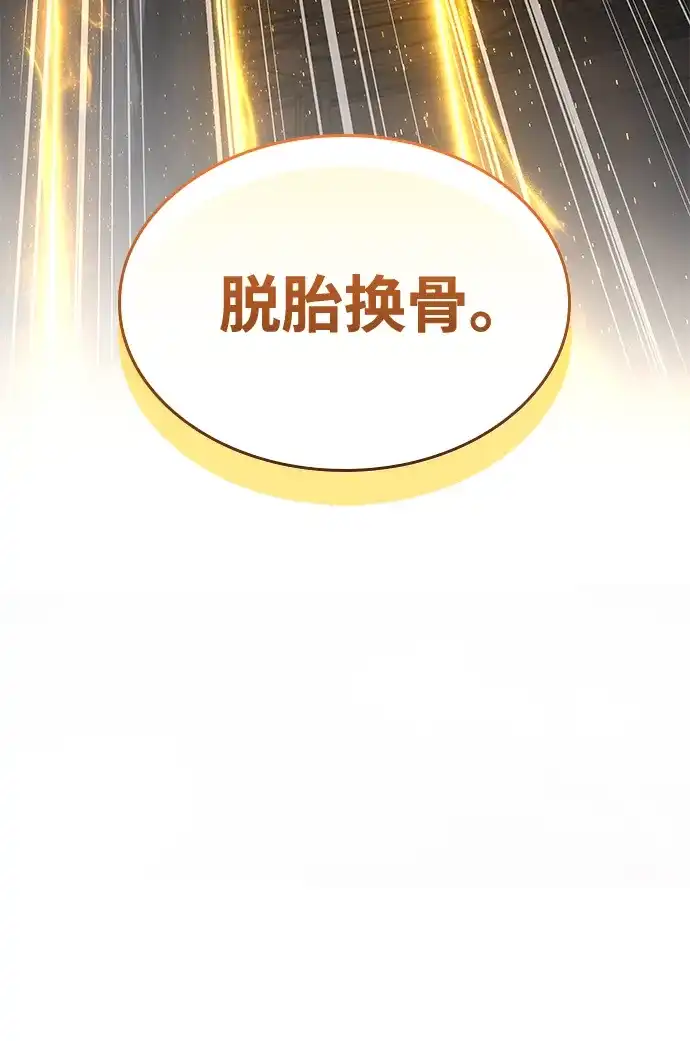 第102话报答-怪力乱神-僩㳞月夜,Madbird/Kim Tae Hyung（第11张）