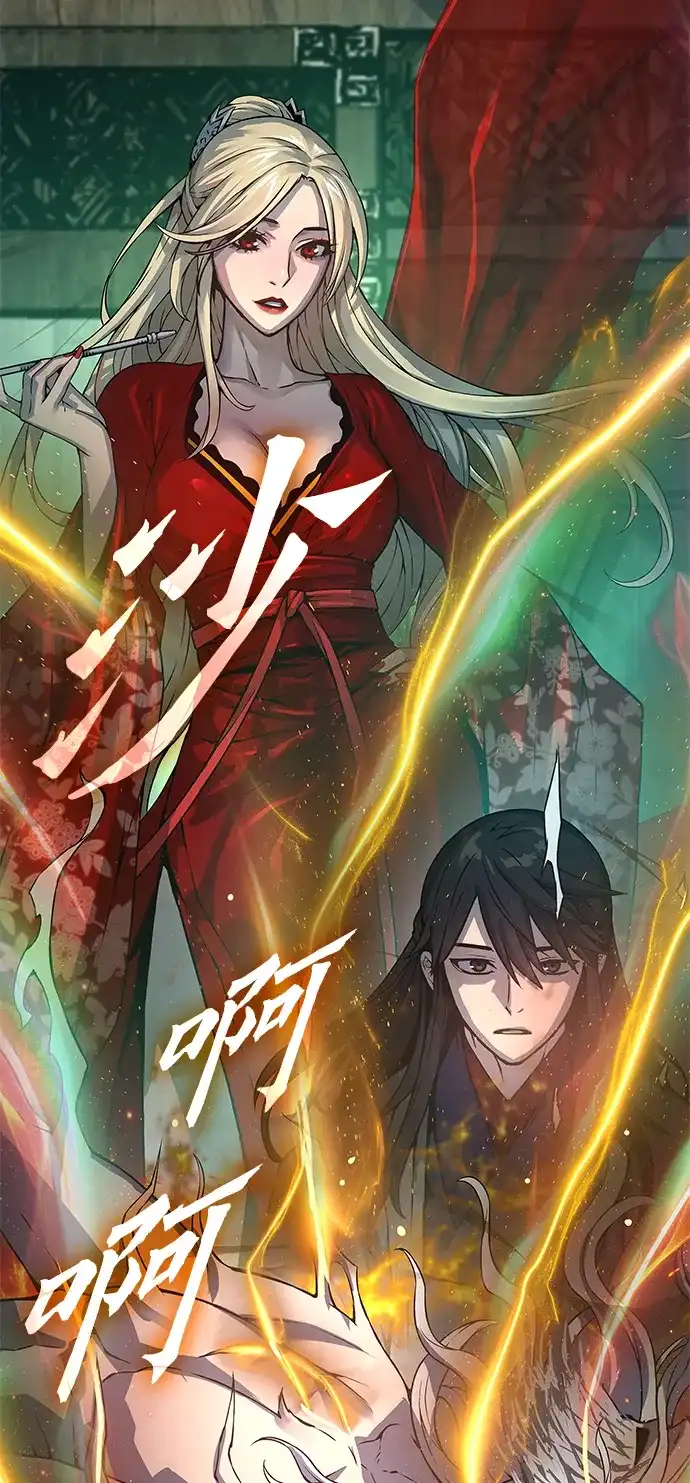 第102话报答-怪力乱神-僩㳞月夜,Madbird/Kim Tae Hyung（第3张）