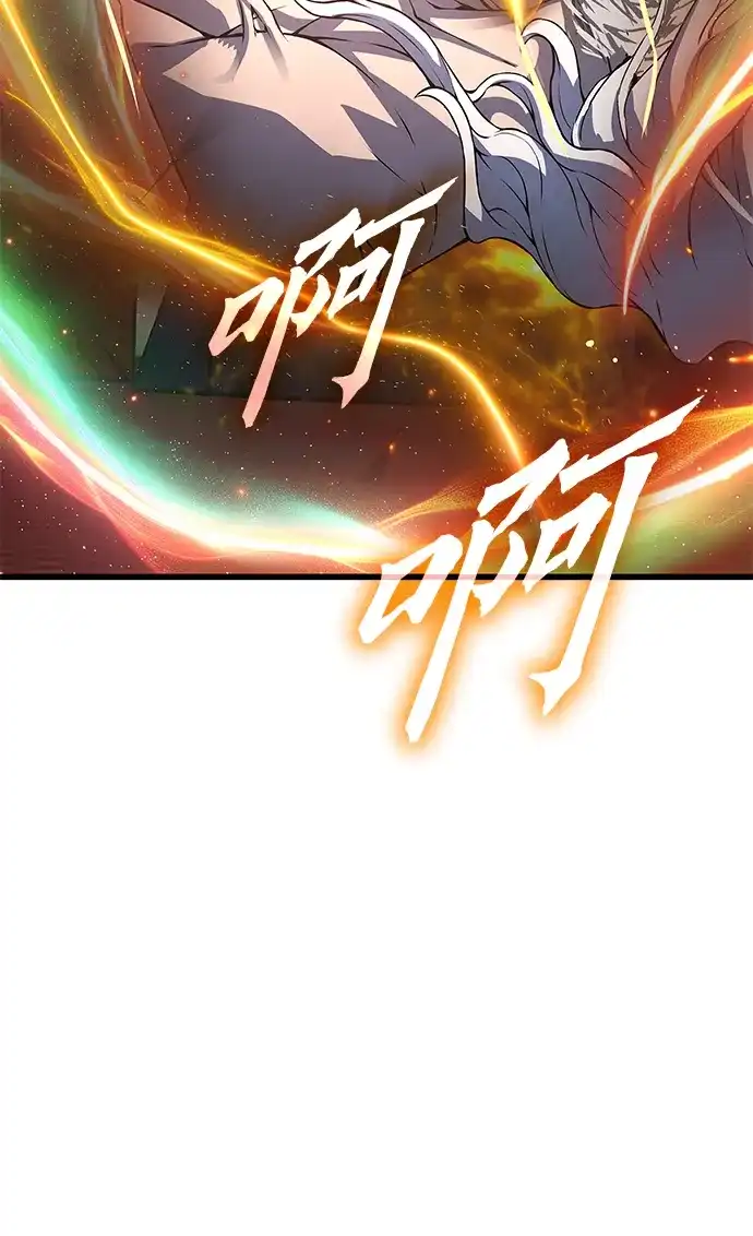 第102话报答-怪力乱神-僩㳞月夜,Madbird/Kim Tae Hyung（第4张）