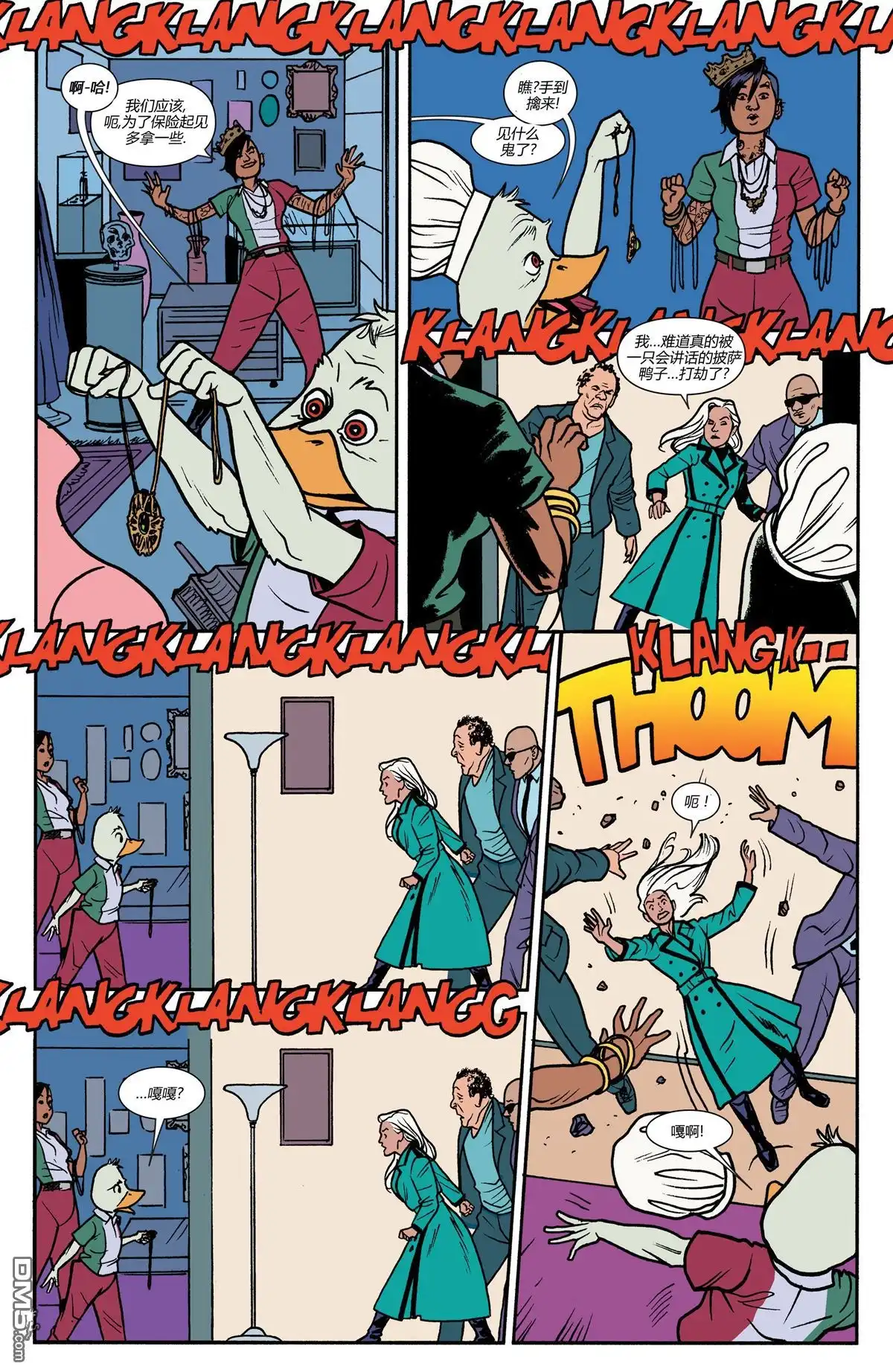 第1话-怪鸭霍华德-Marvel Comics（第16张）