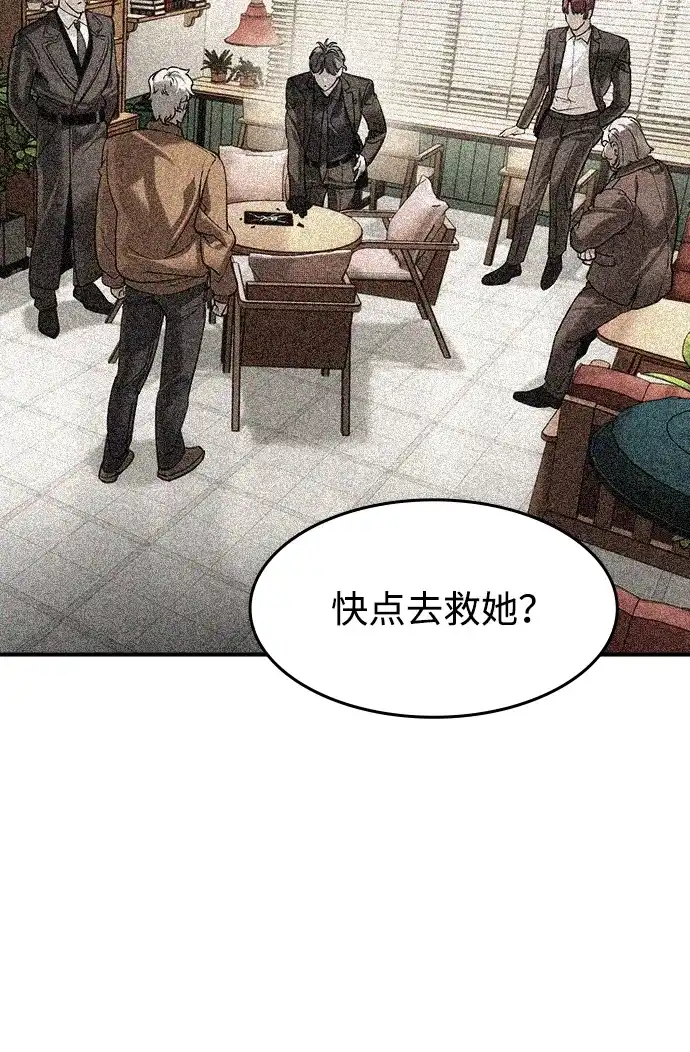 第61话-贵公子-韩东圩,李道熙（第5张）