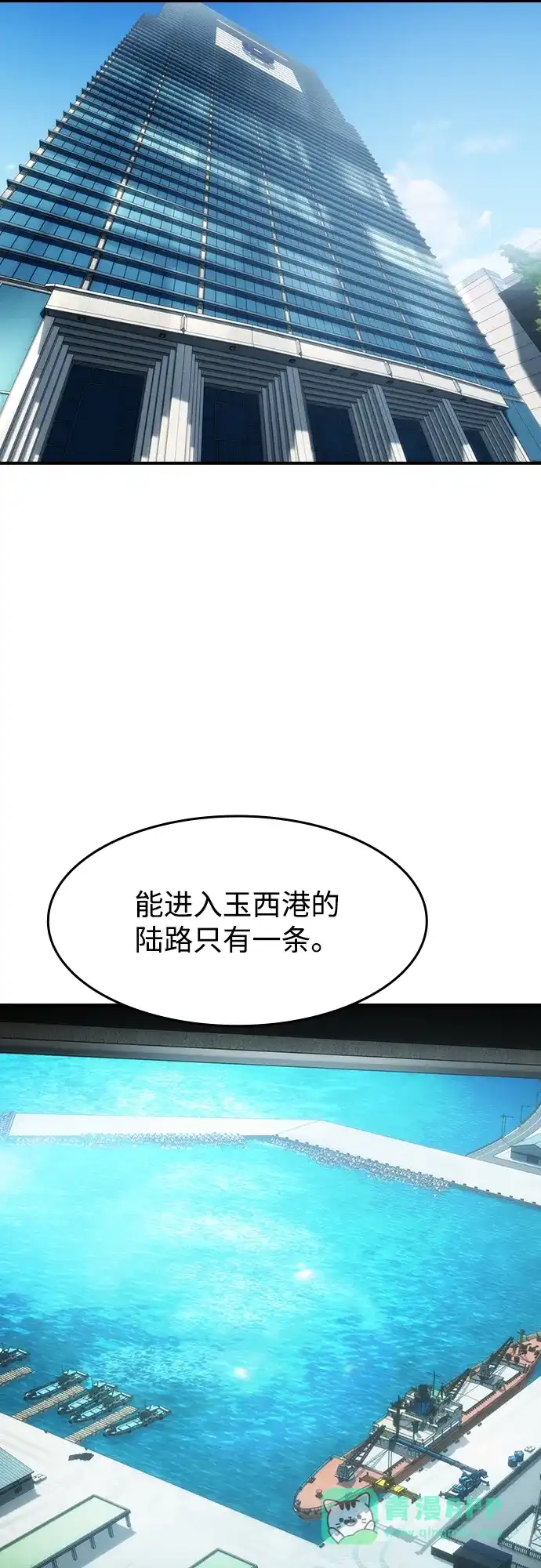 第62话-贵公子-韩东圩,李道熙（第16张）