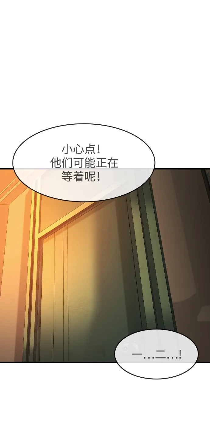 第65话-贵公子-韩东圩,李道熙（第2张）