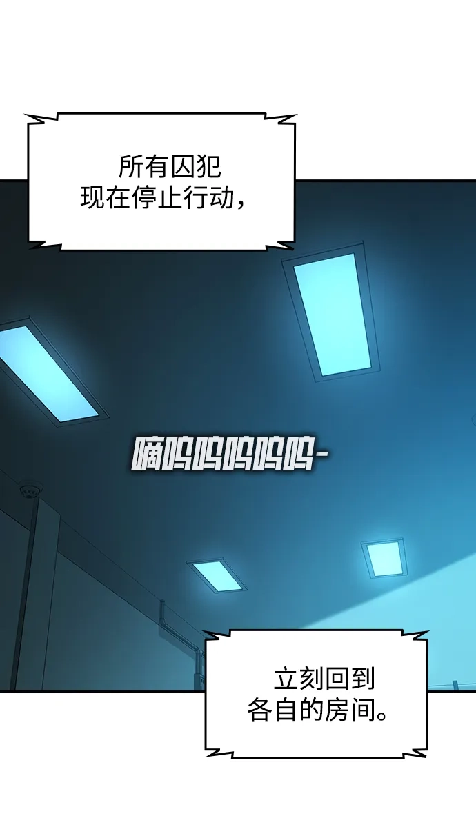 第65话-贵公子-韩东圩,李道熙（第9张）