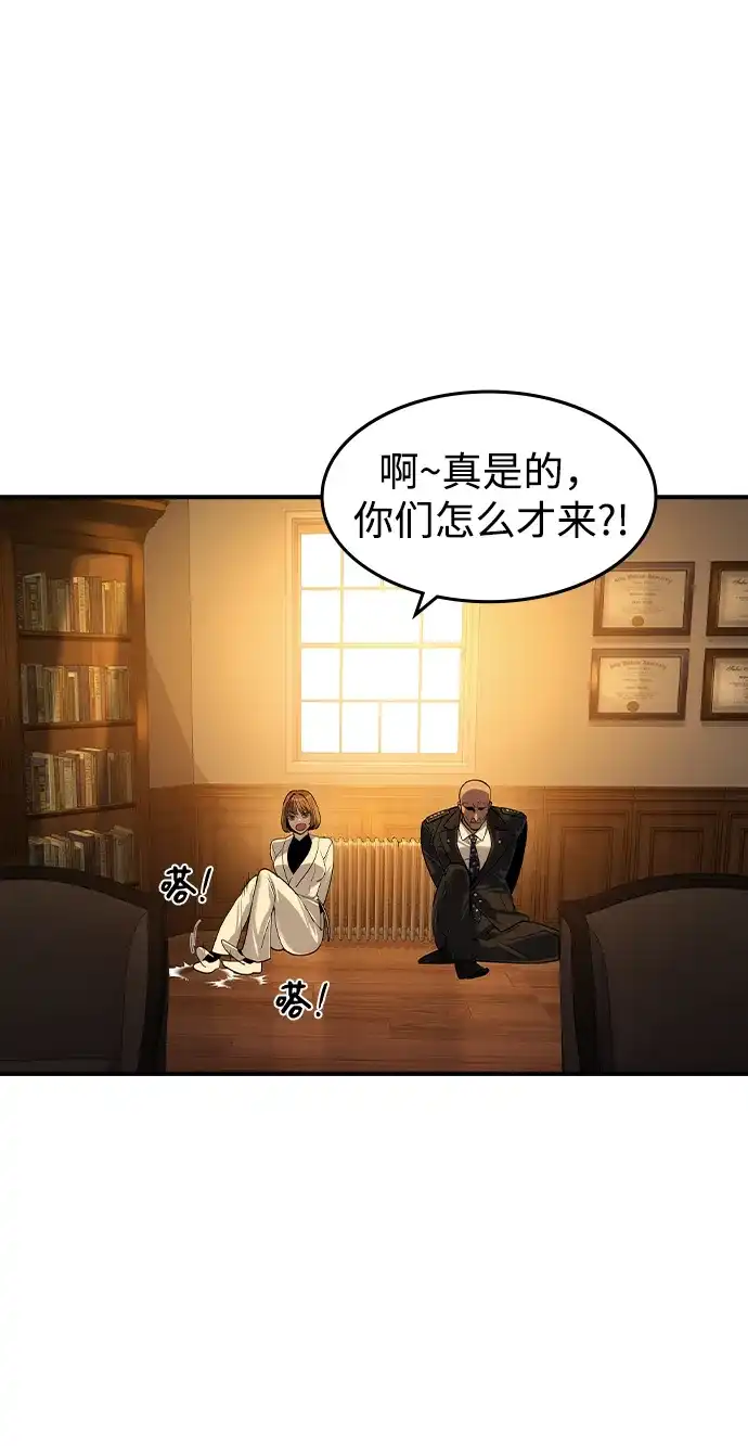 第65话-贵公子-韩东圩,李道熙（第4张）