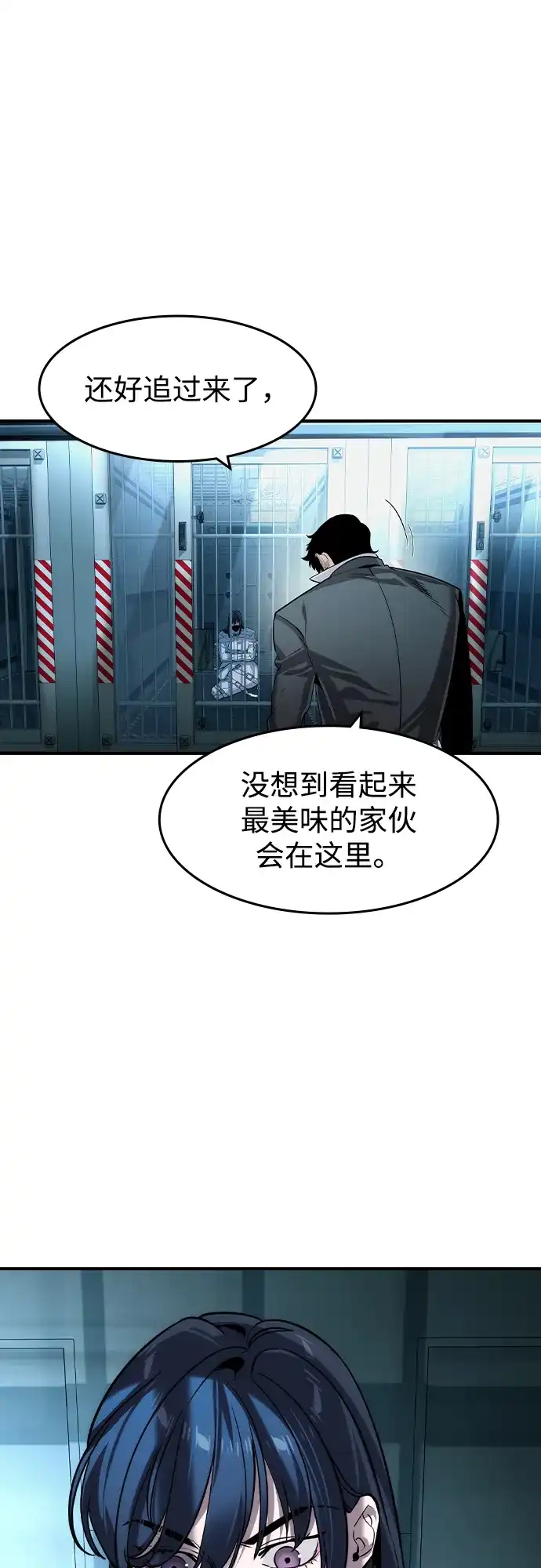 第67话-贵公子-韩东圩,李道熙（第2张）