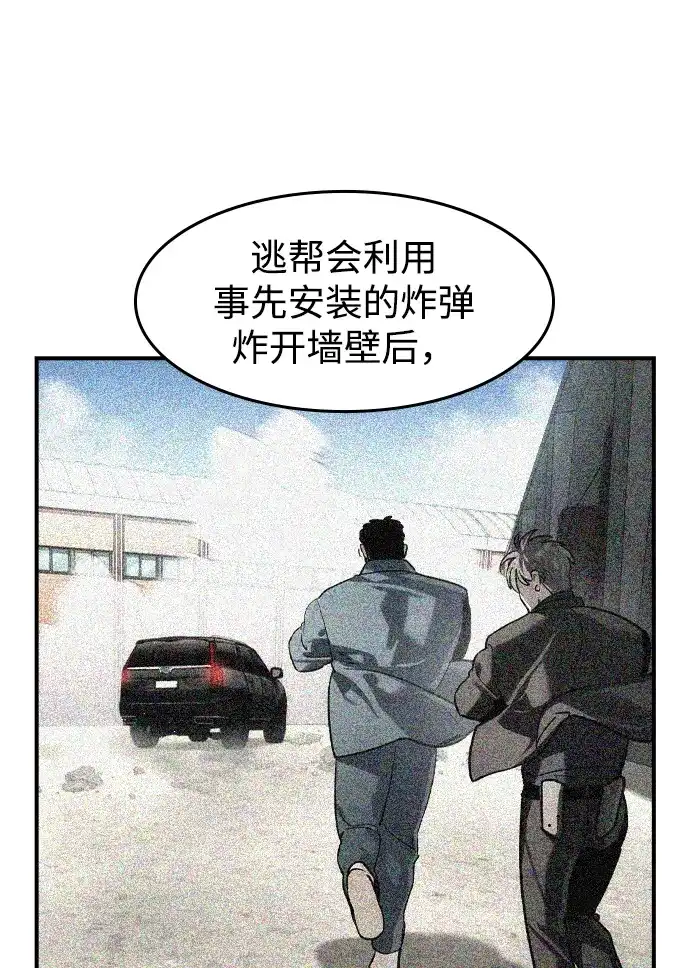 第70话-贵公子-韩东圩,李道熙（第5张）