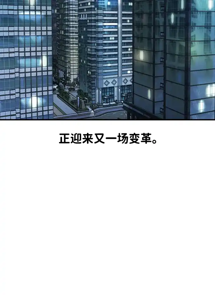 第77话-贵公子-韩东圩,李道熙（第3张）