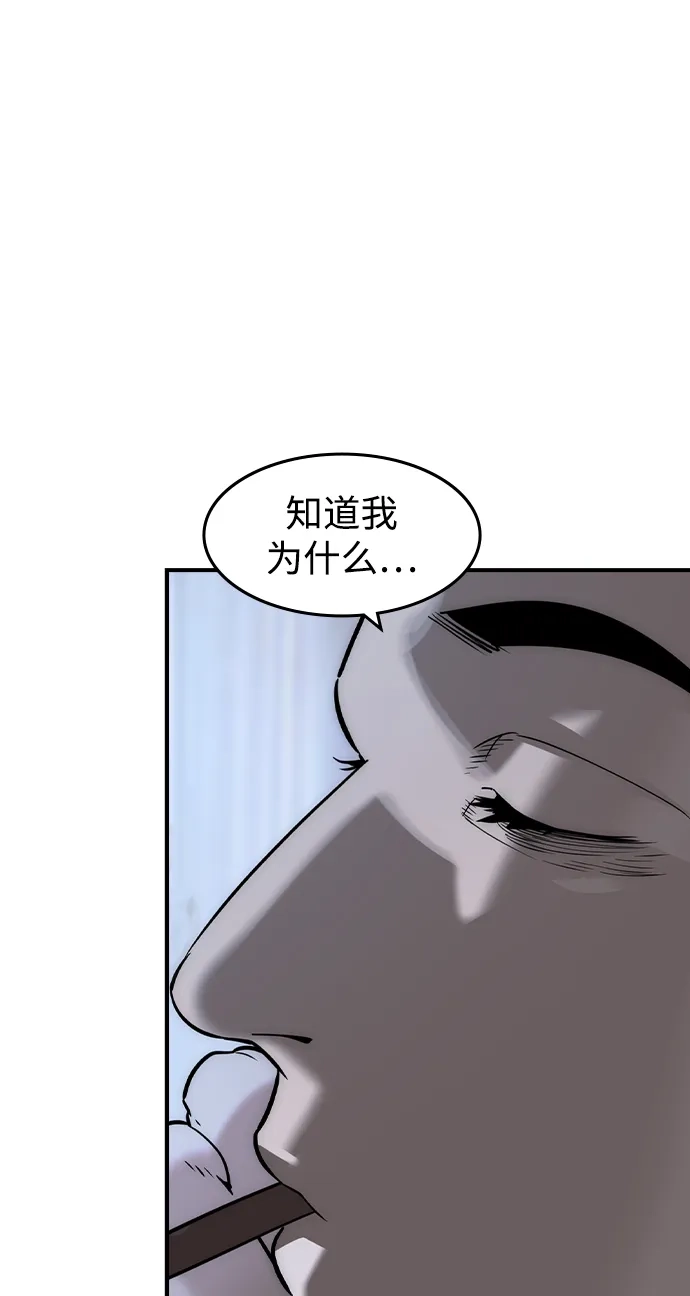 第79话-贵公子-韩东圩,李道熙（第9张）