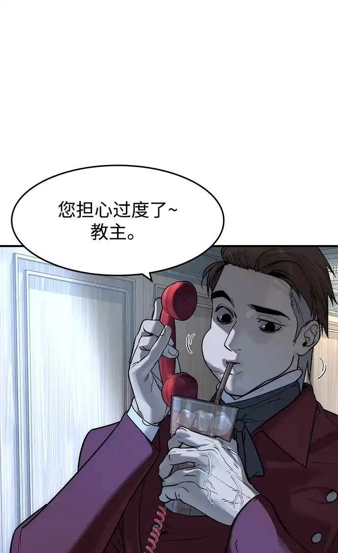 第79话-贵公子-韩东圩,李道熙（第5张）