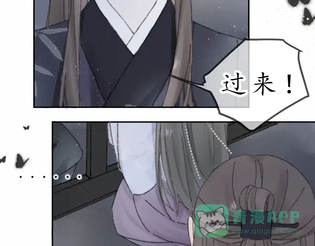 第十话入狱-桂花遗-樲八已（第6张）