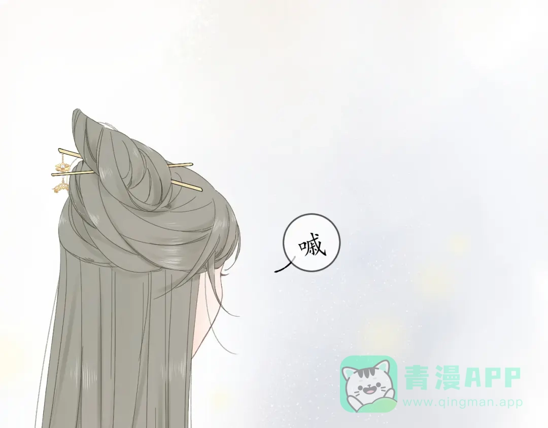 第三话司樗-桂花遗-樲八已（第1张）