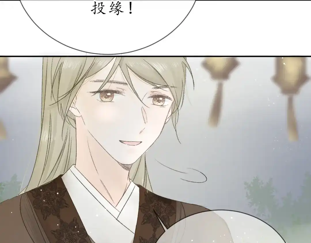 第三话司樗-桂花遗-樲八已（第42张）
