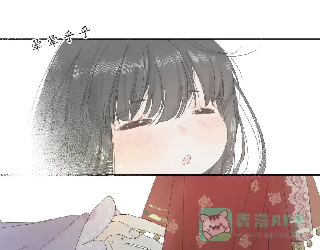 第三话司樗-桂花遗-樲八已（第31张）