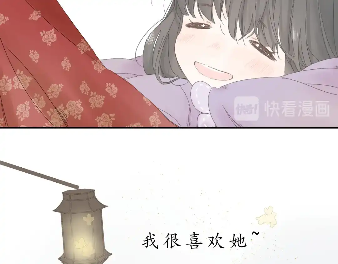 第三话司樗-桂花遗-樲八已（第24张）