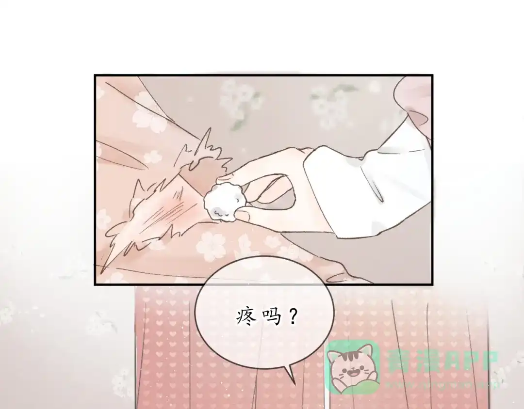 第六话心思-桂花遗-樲八已（第16张）