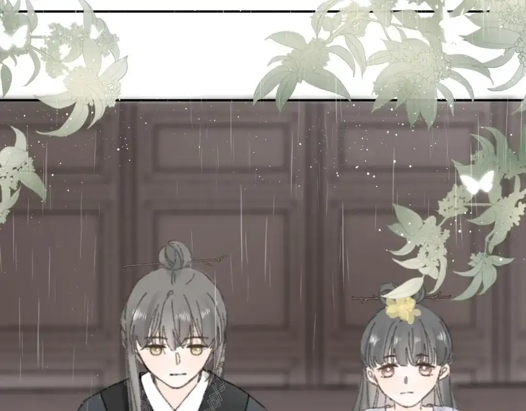 第七话你是我的司樗-桂花遗-樲八已（第20张）