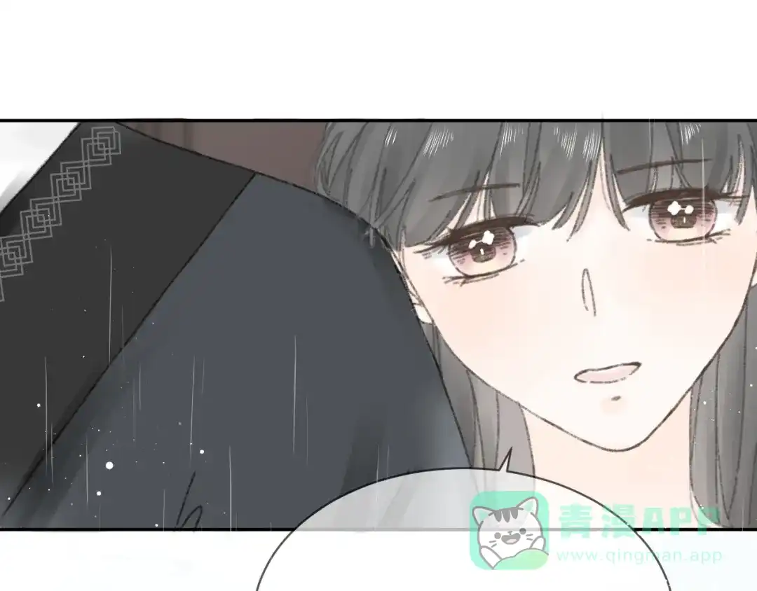 第七话你是我的司樗-桂花遗-樲八已（第31张）