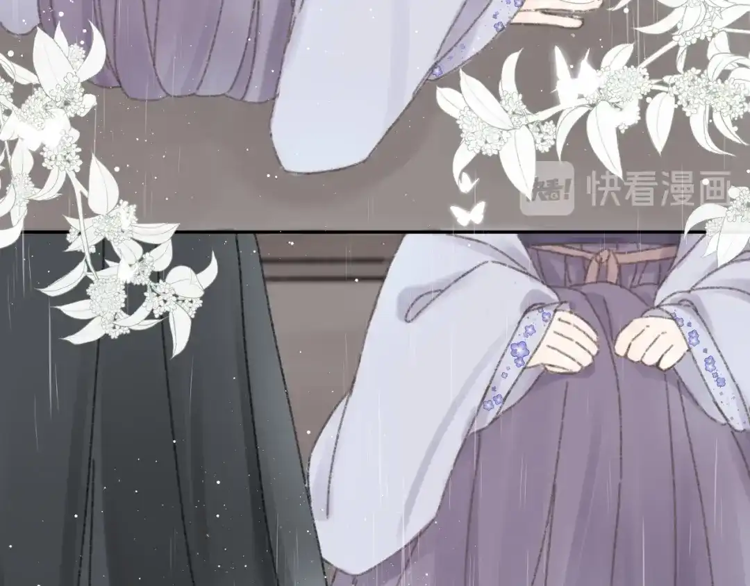 第七话你是我的司樗-桂花遗-樲八已（第18张）
