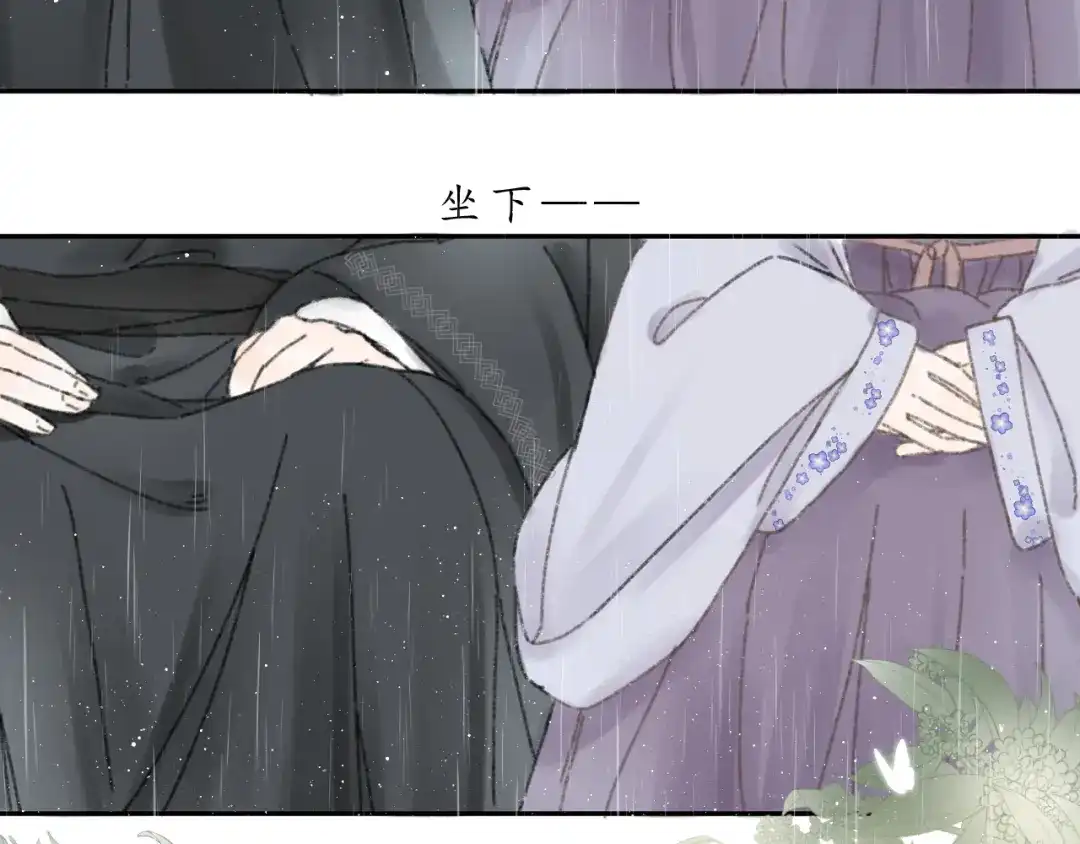 第七话你是我的司樗-桂花遗-樲八已（第19张）