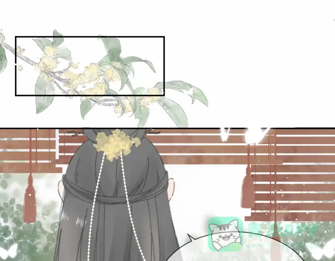 第九话变故-桂花遗-樲八已（第16张）