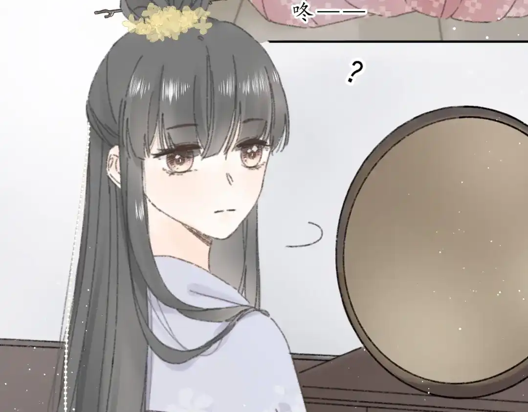 第九话变故-桂花遗-樲八已（第23张）