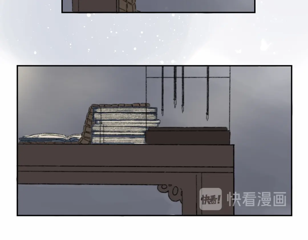 第九话变故-桂花遗-樲八已（第15张）