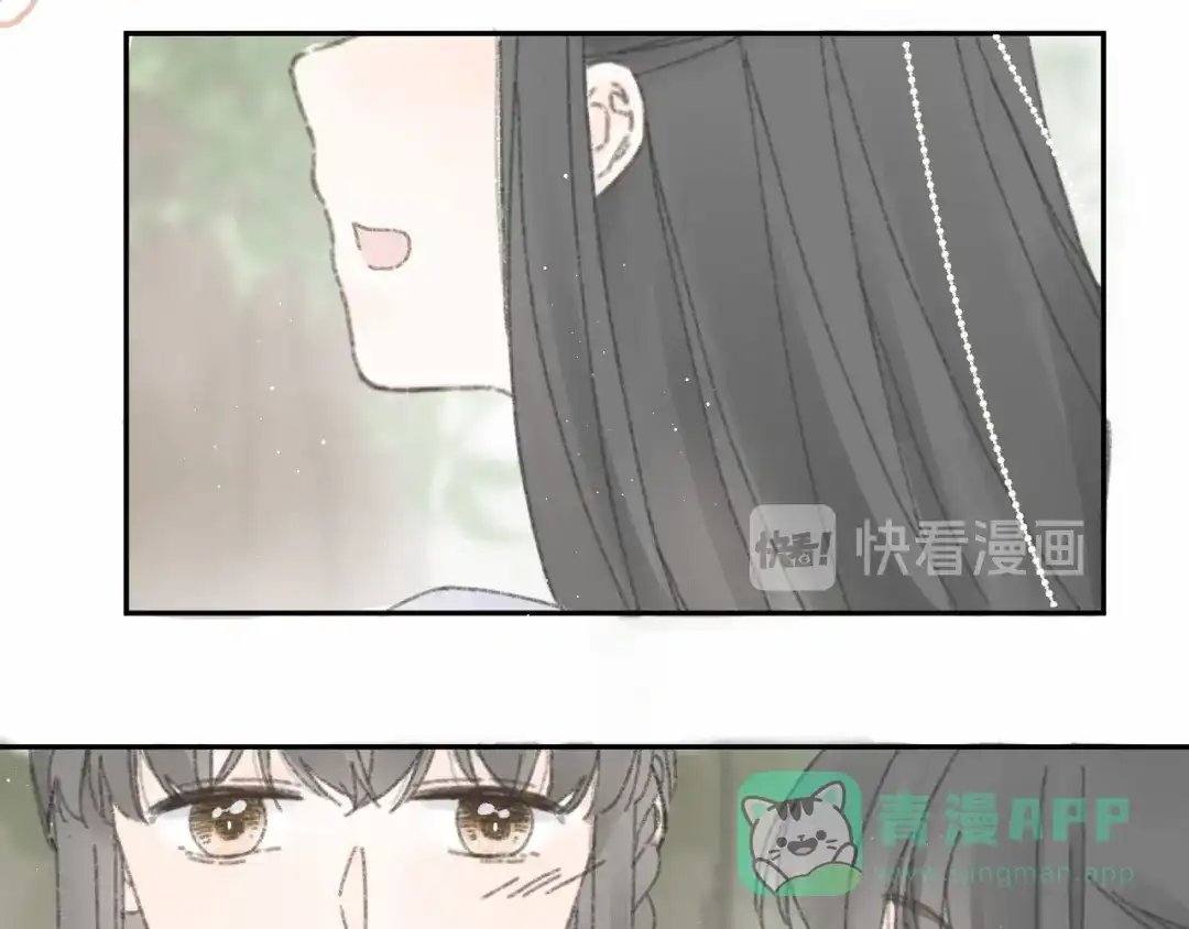 第九话变故-桂花遗-樲八已（第6张）
