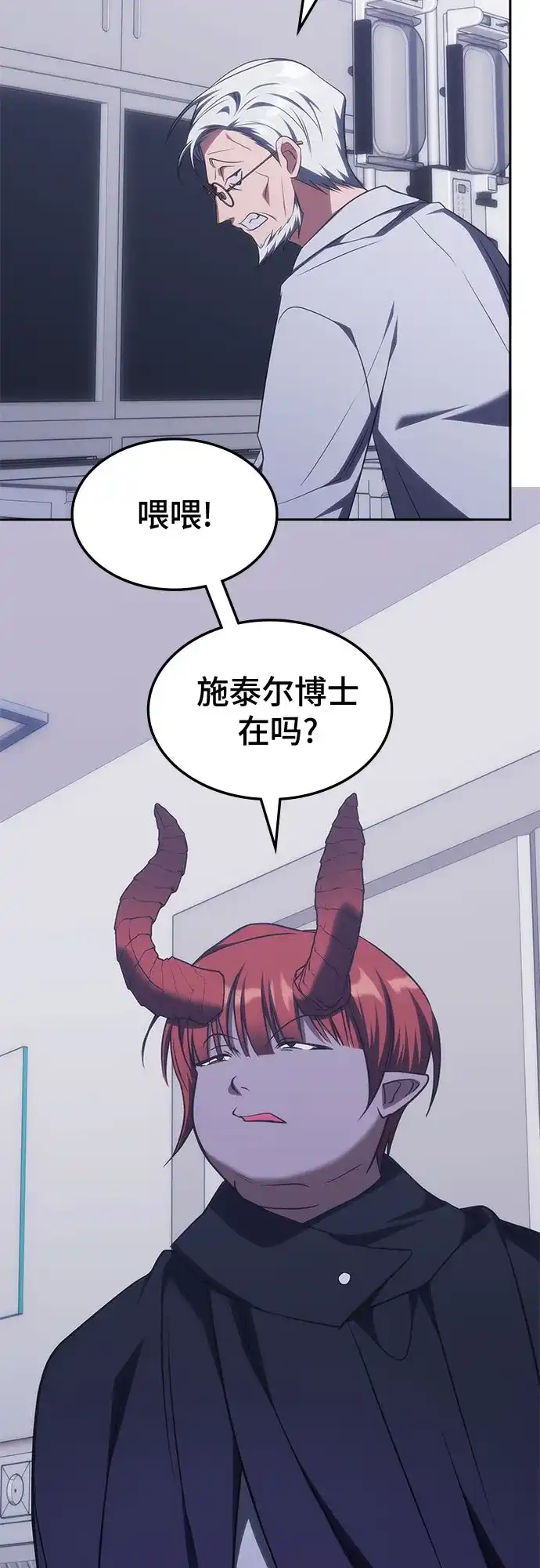 第51话-归来的大佬是满级疯狗-jd/IwantIt,Kang Hari（第14张）