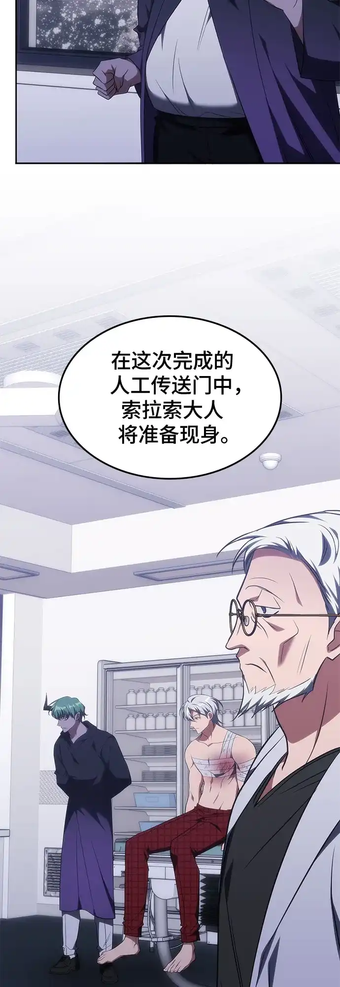 第51话-归来的大佬是满级疯狗-jd/IwantIt,Kang Hari（第29张）