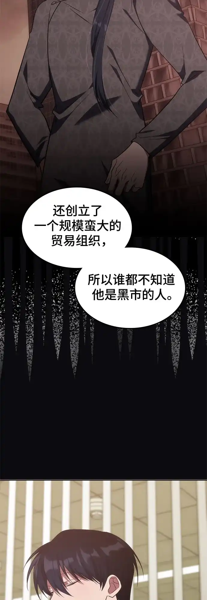 第52话-归来的大佬是满级疯狗-jd/IwantIt,Kang Hari（第38张）