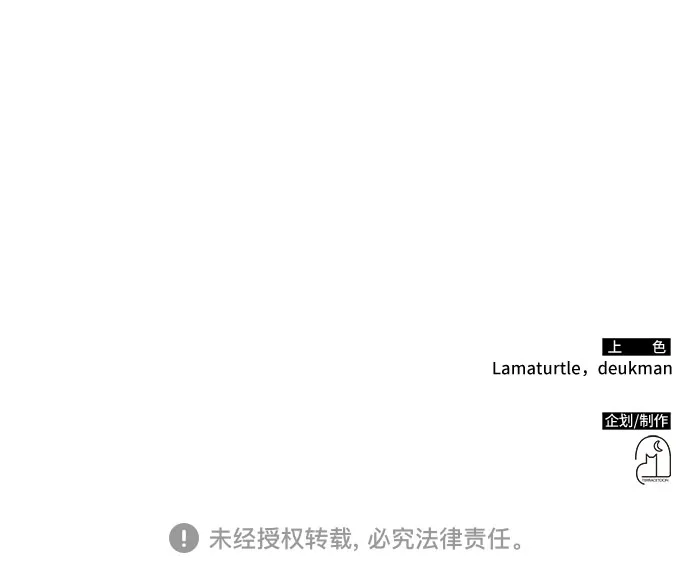 第54话-归来的大佬是满级疯狗-jd/IwantIt,Kang Hari（第56张）