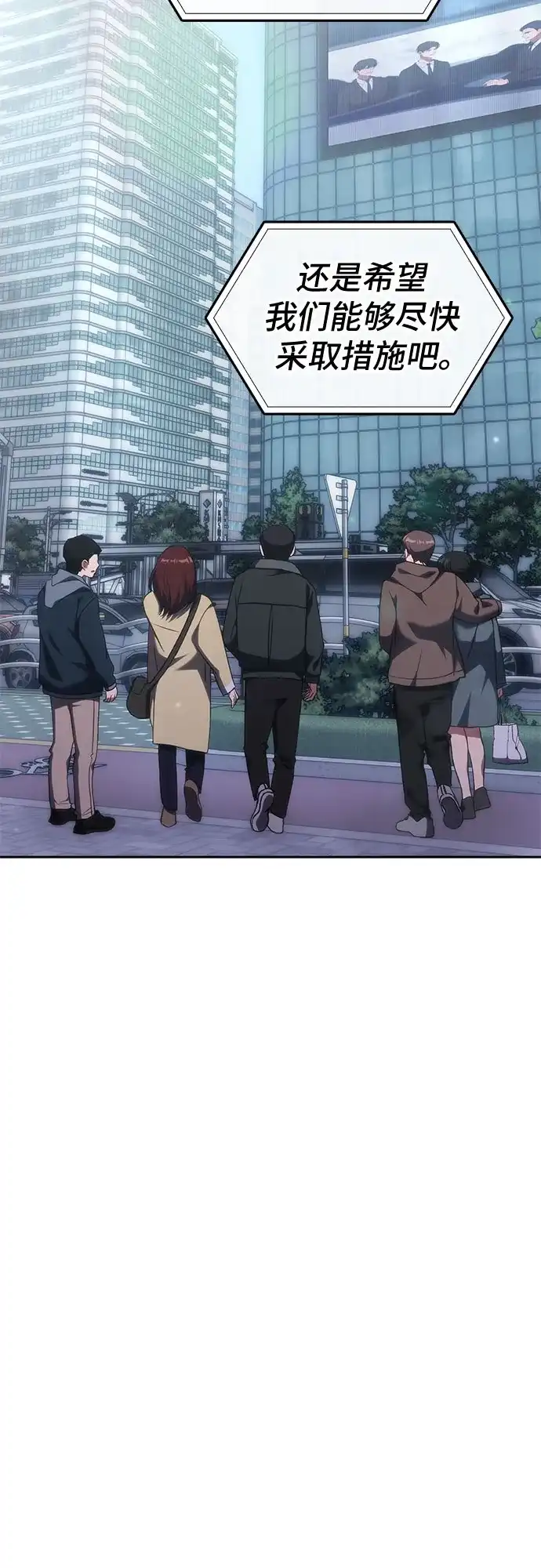 第54话-归来的大佬是满级疯狗-jd/IwantIt,Kang Hari（第8张）