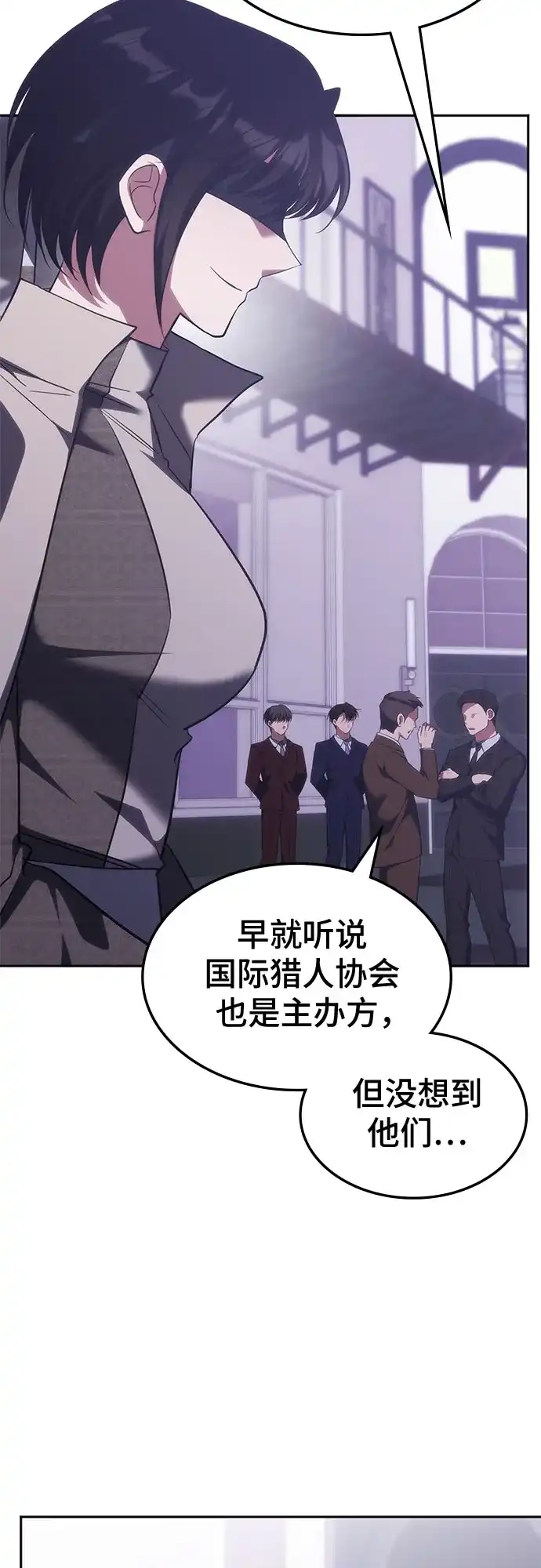 第54话-归来的大佬是满级疯狗-jd/IwantIt,Kang Hari（第30张）