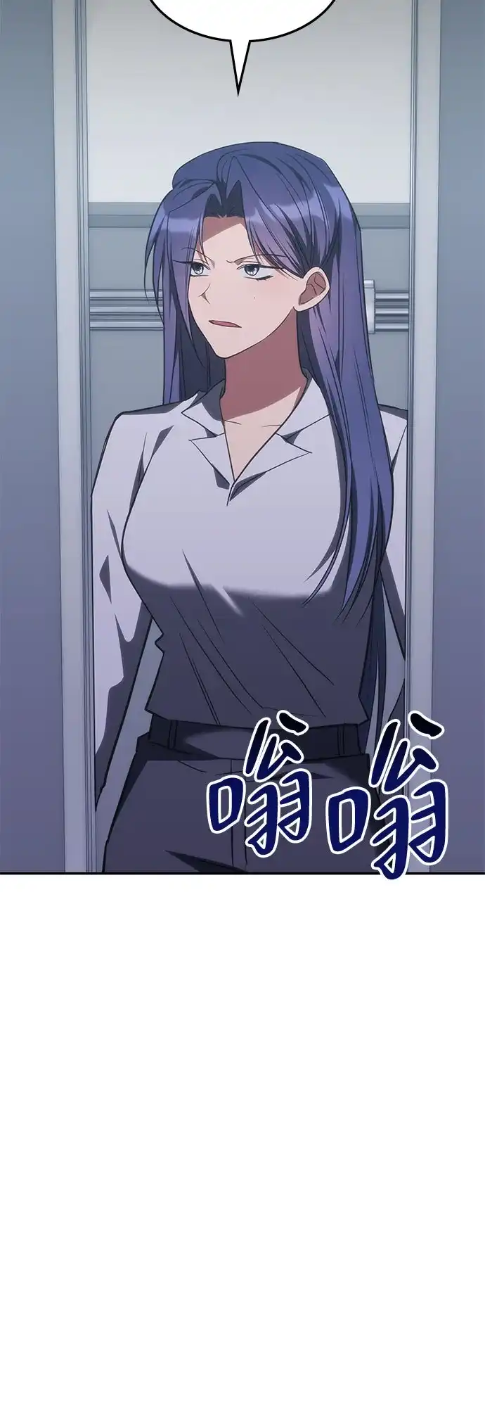 第55话-归来的大佬是满级疯狗-jd/IwantIt,Kang Hari（第16张）