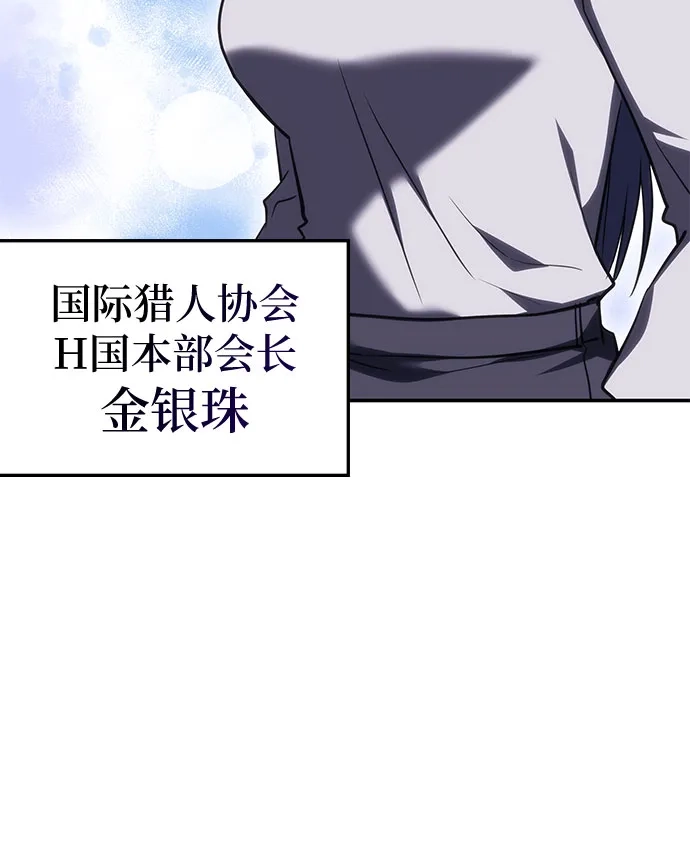 第55话-归来的大佬是满级疯狗-jd/IwantIt,Kang Hari（第7张）