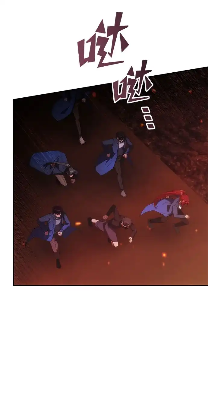 第57话-归来的大佬是满级疯狗-jd/IwantIt,Kang Hari（第27张）