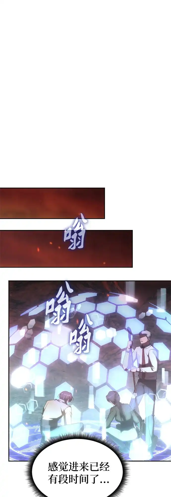 第57话-归来的大佬是满级疯狗-jd/IwantIt,Kang Hari（第9张）